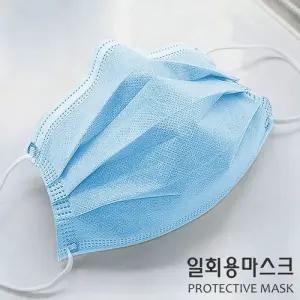 멜트블로운 3중 필터 일회용 마스크 50매 한세트