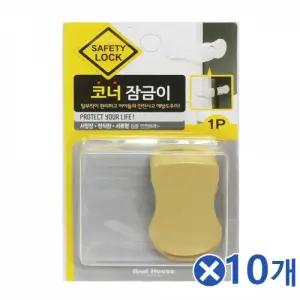 편리한 탈부착 유아사고방지 서랍 가구잠금장치 10개