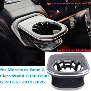 메르세데스-벤츠 G 클래스 W464 G350 2019-2026 대시보드 음료 컵 홀더 좌/우용