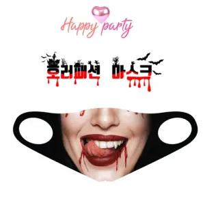 해피파티 할로윈 호러 패션 마스크 블러드 드라큐라 (L)