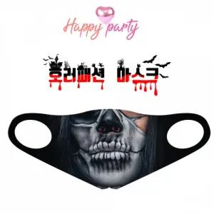 해피파티 할로윈 호러 패션 마스크 매드맥스 (L)