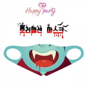 해피파티 할로윈 호러 패션 마스크 드라큐라 (M)