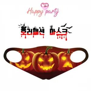 해피파티 할로윈 호러 패션 마스크 호박 (M)