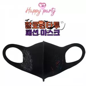 해피파티 할로윈 호러 패션 마스크 해적스컬 (M)