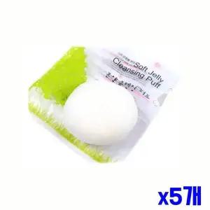 [골드스마일]촉촉한 곤약 클렌징 퍼프 x5개묶음 미용 소품 페이스