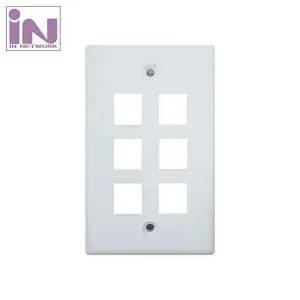 벽면 랜케이블 플래이트 아울렛 모듈 6구-WD4BBD6