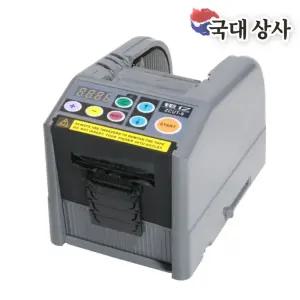 자동 박스 테이프 박스테이프 스카치 컷팅기 절단기 양면 사무실