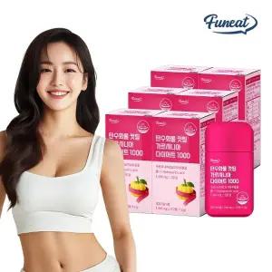 퍼니트 탄수화물 컷팅 가르시니아 다이어트 1000 6박스 48주분