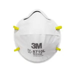 작업용 방진 마스크 안면부여과식 (20매) 3M8710L