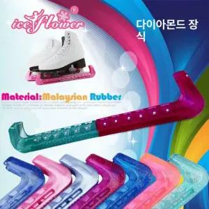 피겨용 아이스스케이트 칼날 글리터 조절형 보호커버