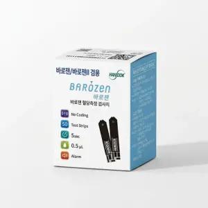 바로젠 혈당 스트립 (50매) 혈당 시험지 체크지