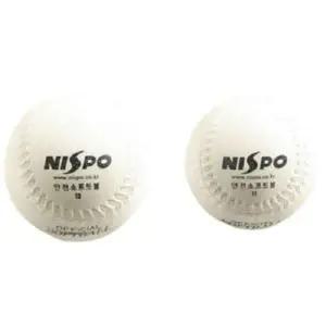 소프트 베이스볼 캐치볼 공