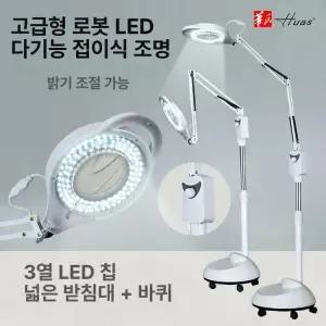 무영등 동물병원 타투 수술등 시술 스탠드 검사램프