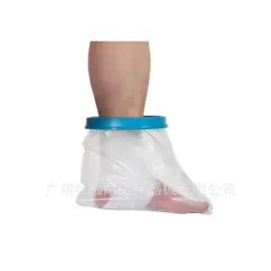 깁스 샤워 커버 통깁스 붕대 보호대 방수포 링거 발목