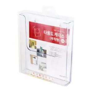 다용도 수납 팜플렛 잡지 꽂이 벽걸이 화장실 미니 리플렛거치대 신문꽂이 안내물 잡지