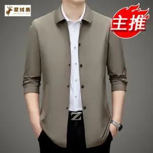 남성 트렌디 아이템 코트 트렌치 압착 하프 빅사이즈 가을 캐주얼 칼라 슬림 재킷 HT3