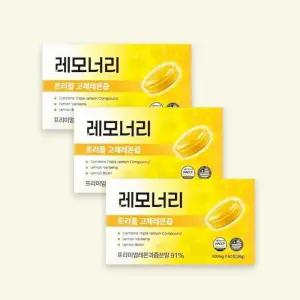 레모너리 트리플 고체 레몬즙 60정 3개