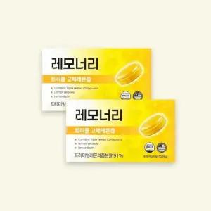 레모너리 트리플 고체 레몬즙 60정 2개