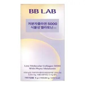 뉴트리원 비비랩 저분자 콜라겐 5000 식물성 6g x 14포(NC)