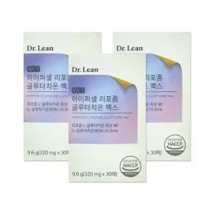 닥터린 하이퍼셀 리포좀 글루타치온 맥스 320mg 30매 3개/mjc