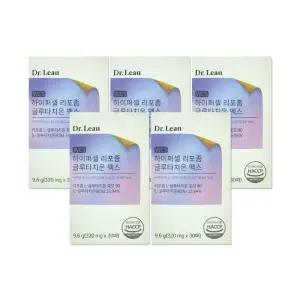 닥터린 하이퍼셀 리포좀 글루타치온 맥스 320mg 30매 5개/mjc