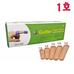 손가락 목보호대 리필 고정 거터핑거Splint X 1호 10EA [m3FEBBF]