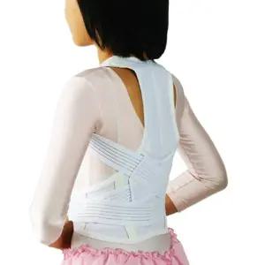 체형 척추 의료기기인증 어린이용 성장 보정 바른자세밴드 건강한 [mB985E7]