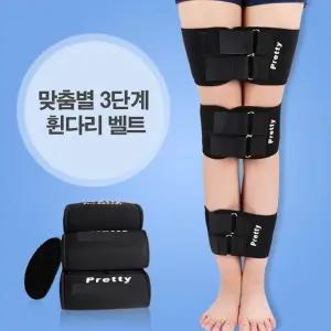 휜 오다리 안짱 수면 보정 벨트 밴드 무릎 롱 길이 각선미 3단 [m45BC3A]
