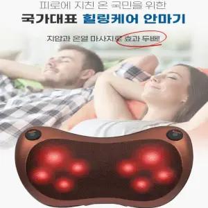지군코리아  회전 목 어깨 마사지기 허리 선물  힐링케어  온열 안마기