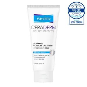 [바세린]바세린 세라덤 모이스처 클렌징 폼 150ml x1개