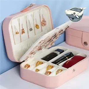 우아한 악세사리 수납함 핑크 컬러 정리함 보석 악세사리보관함 귀걸이보관함