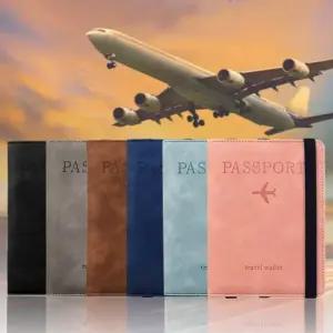 고퀄리티 케이스 여권 보관 다양한컬러 즐거운 여행 전자여권 패스포트 해킹방지