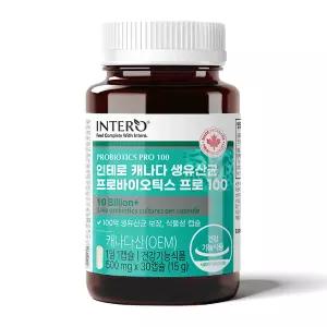 [인테로] 캐나다 100억 생유산균 프로바이오틱스 프로 30캡슐 (1개월분) 신바이오틱스 장건강