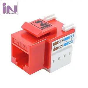 [알티피아]CAT.5E UTP 플래이트형 키스톤잭 빨강-WD4BC4A
