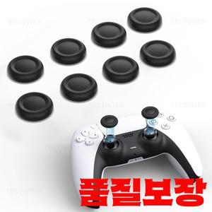플레이스테이션 PS4/PS5 컨트롤러용 조이스틱 교체 캡 엄지 그립 커버 수리 부품 액세서리