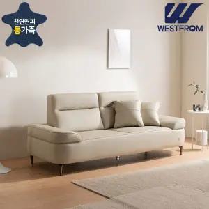 [웨스트프롬] 럭셔리 러브) 천연면피통가죽 3인용 소파