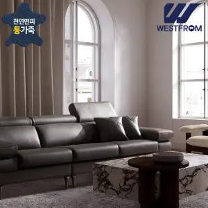 [웨스트프롬] 빈센스 천연면피통가죽 6인용 소파 + 오토만