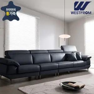 [웨스트프롬] 디오스 천연면피통가죽 6인용 소파