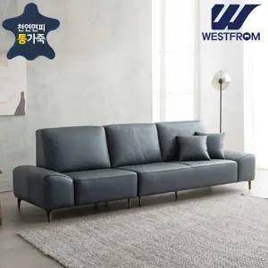 [웨스트프롬] 럭셔리 젠느) 천연면피통가죽 4인용 소파