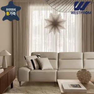 [웨스트프롬] 디엘 천연면피통가죽 4인용 소파