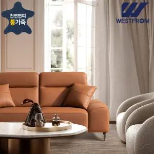[웨스트프롬] 디엘 천연면피통가죽 4인용 소파 + 오토만
