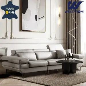 [웨스트프롬] 빈센스 천연면피통가죽 4인용 소파