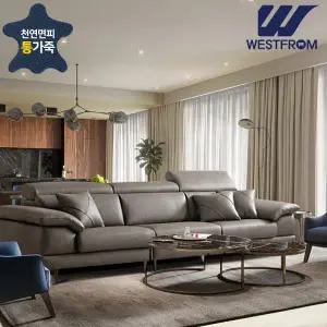 [웨스트프롬] 디오스 천연면피통가죽 4인용 소파 + 오토만