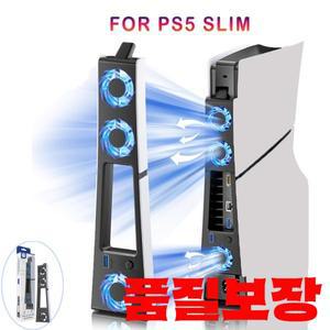 PS5 슬림 냉각 팬 디스크 및 디지털 콘솔용 LED 조명 소음 기능을 갖춘 게임용 쿨러 효율적인 시스템