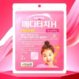 습윤밴드 일동 메디터치 H 썬 프로텍션 잘라쓰는 타입 2매 상처 드레싱 방수 밴드 반창고