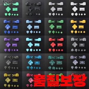 Gameboy GBA SP L R 용 JCD 플라스틱 풀 세트 버튼 시작 전원 켜기 볼륨 패드 키 선택