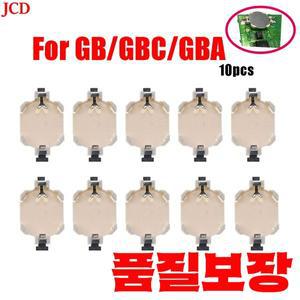 GB 게임 카드 용 JCD 10pcs Gameboy Advance/Color CR1616 배터리 홀더