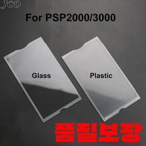 JCD PSP 2000 게임 콘솔 플라스틱 유리 스크린 렌즈 디스플레이 패널 커버 투명 프레임 미러