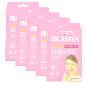 여드름패치 일동 메디터치H 썬 프로텍션 돗트 48매입 x5개 상처 진물 흡수 방수 반창고 밴드