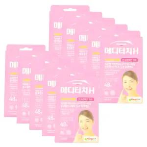 여드름패치 일동 메디터치H 썬 프로텍션 돗트 48매입 x10개 상처 진물 흡수 방수 반창고 밴드